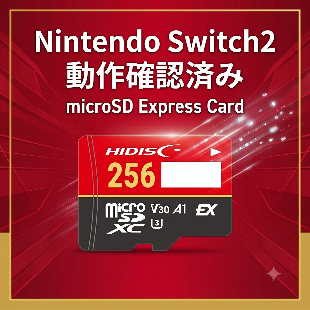 Amazon | HIDISC microSDカード Express 256GB [switch2 動作確認済