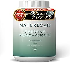 Naturecan Creatine Monohydrate, 17.6 oz (500 g) (Bottle Type/Made overseas), Non Flavored, 100 Servings, Vegetarian, Creatine