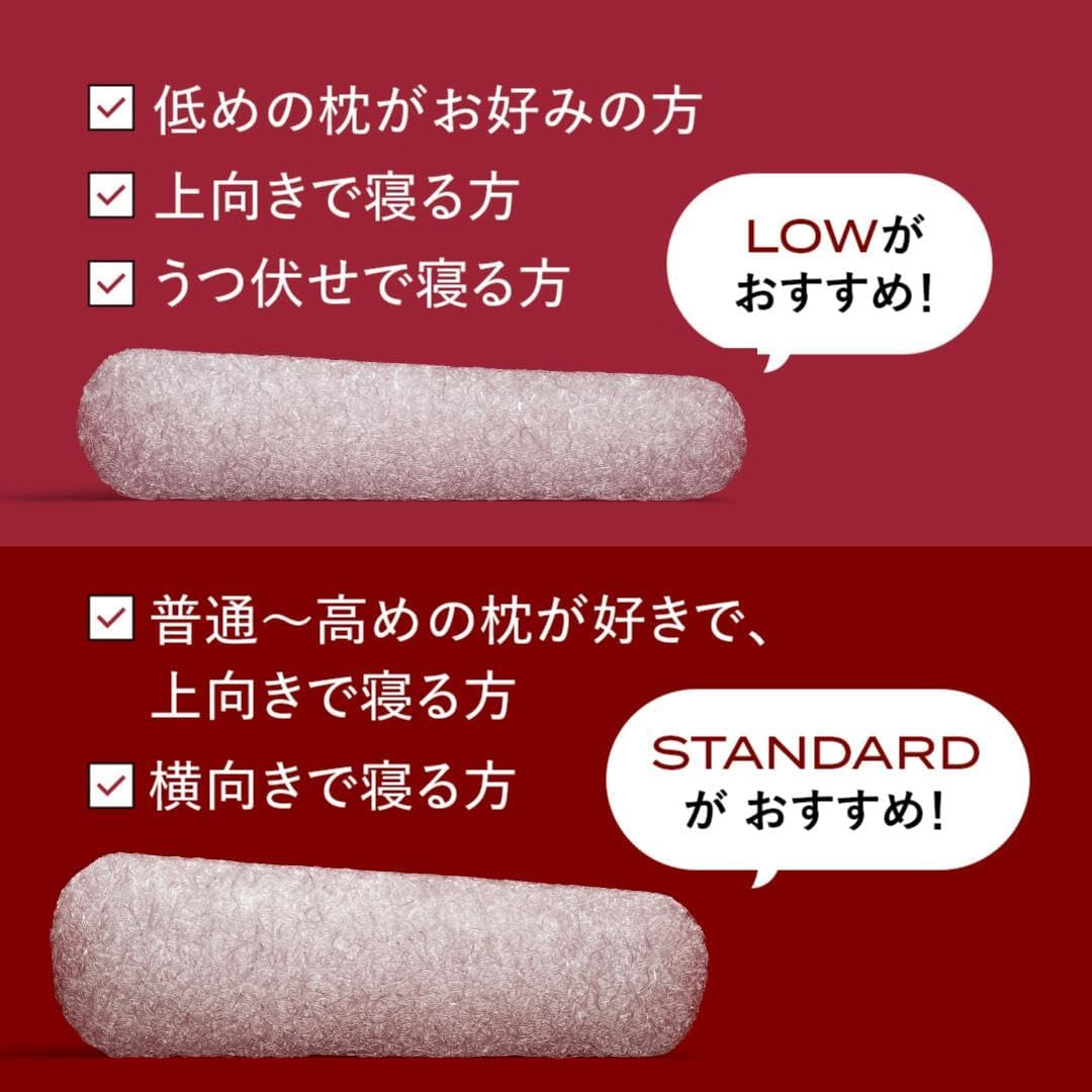 BRAIN SLEEP] ブレインスリープ ピロー (9グラデーション) STANDARD＋