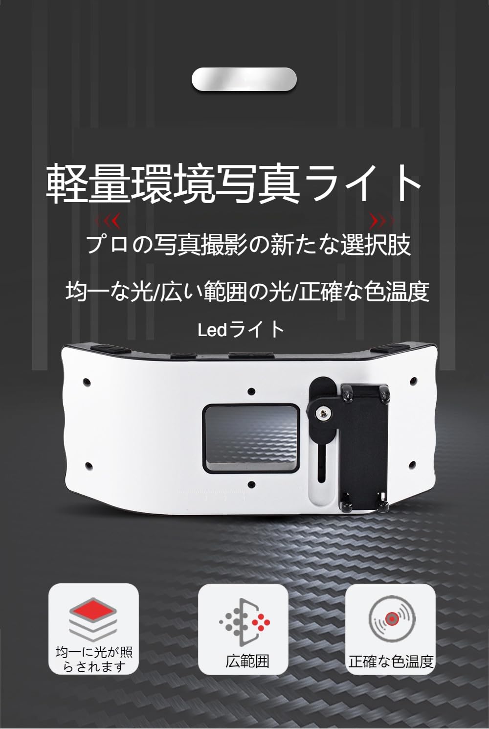 Amazon.co.jp: JoyeeLii モバイル歯科撮影ライト 口腔内モバイルカメラ
