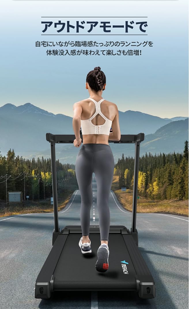 Amazon | ランニングマシン 独自の振動マシン機能搭載 心拍数測定