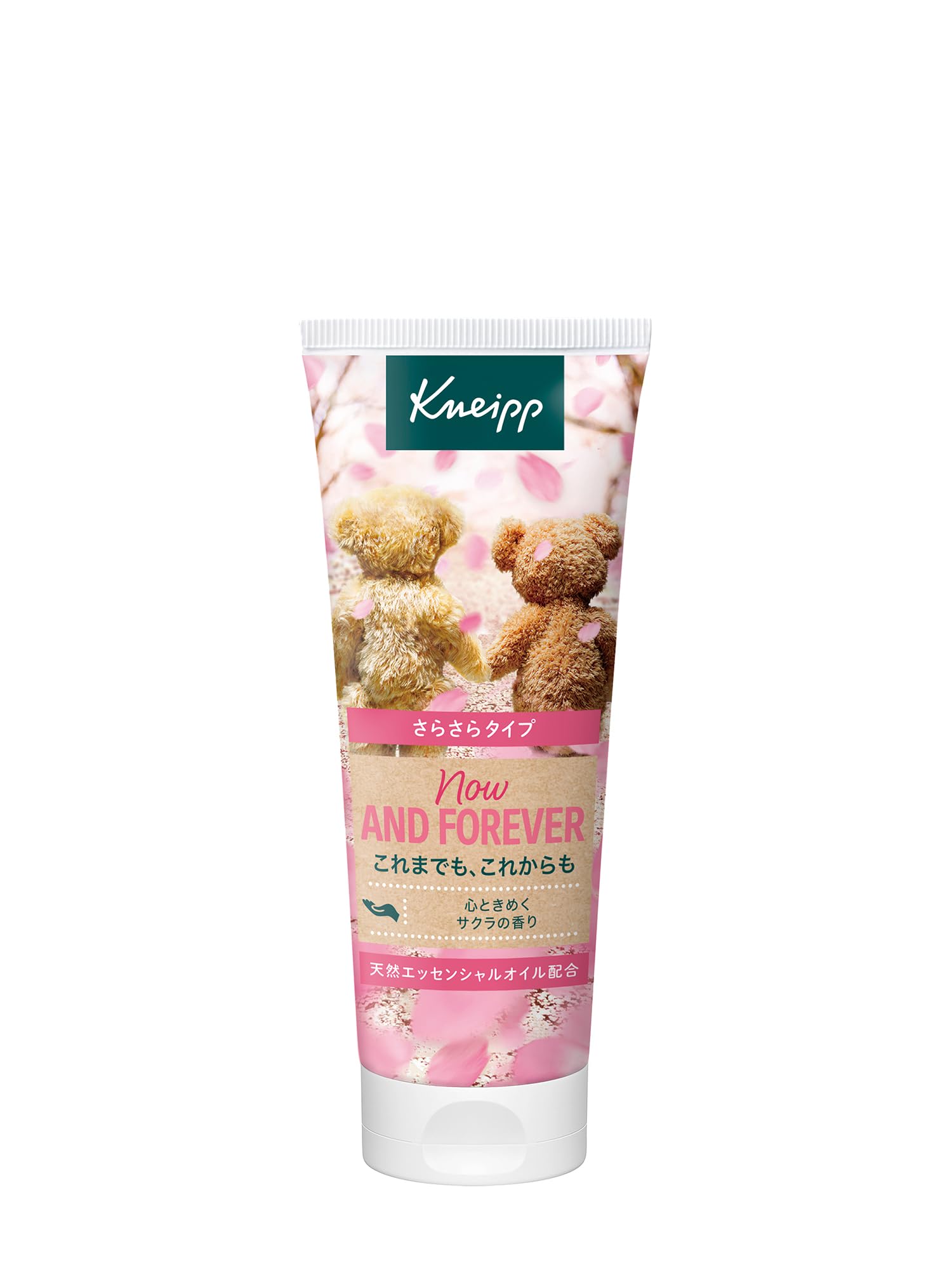 クナイプ ハンドクリーム サクラの香り 75mL