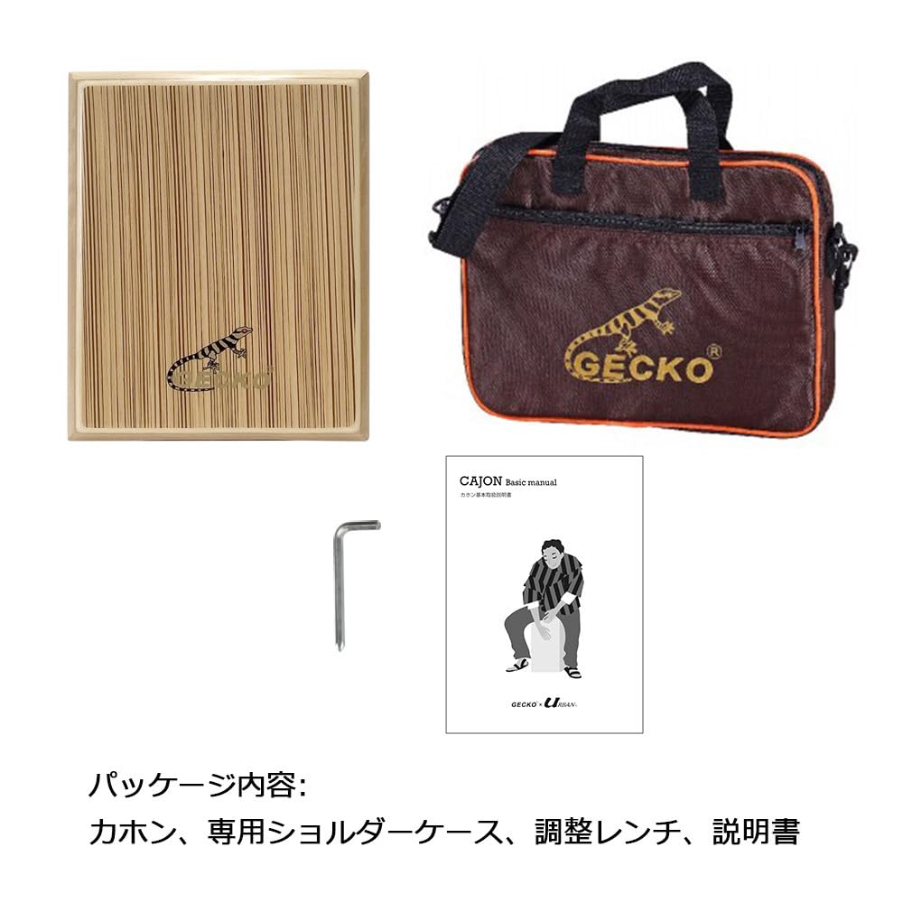 カホン トラベルカホン GECKO CAJON PAD-2 キャリングバッグ付き Amazon | GECKO カホン Cajon トラベル カホン フラットパッド