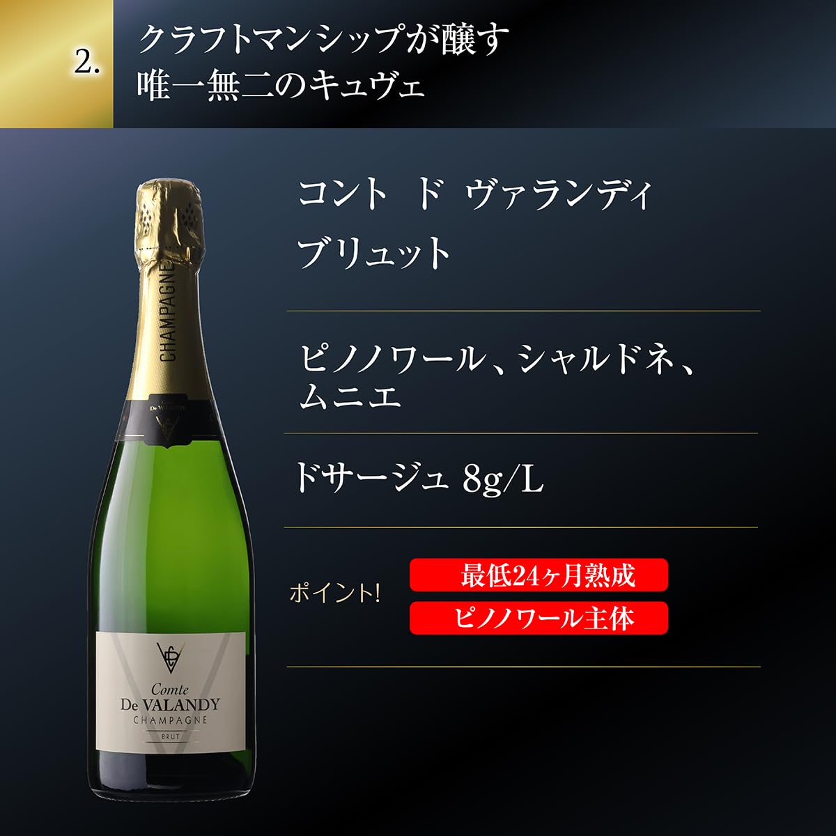 Amazon.co.jp: シャンパンセット 辛口シャンパン5本セット750ml 当たり