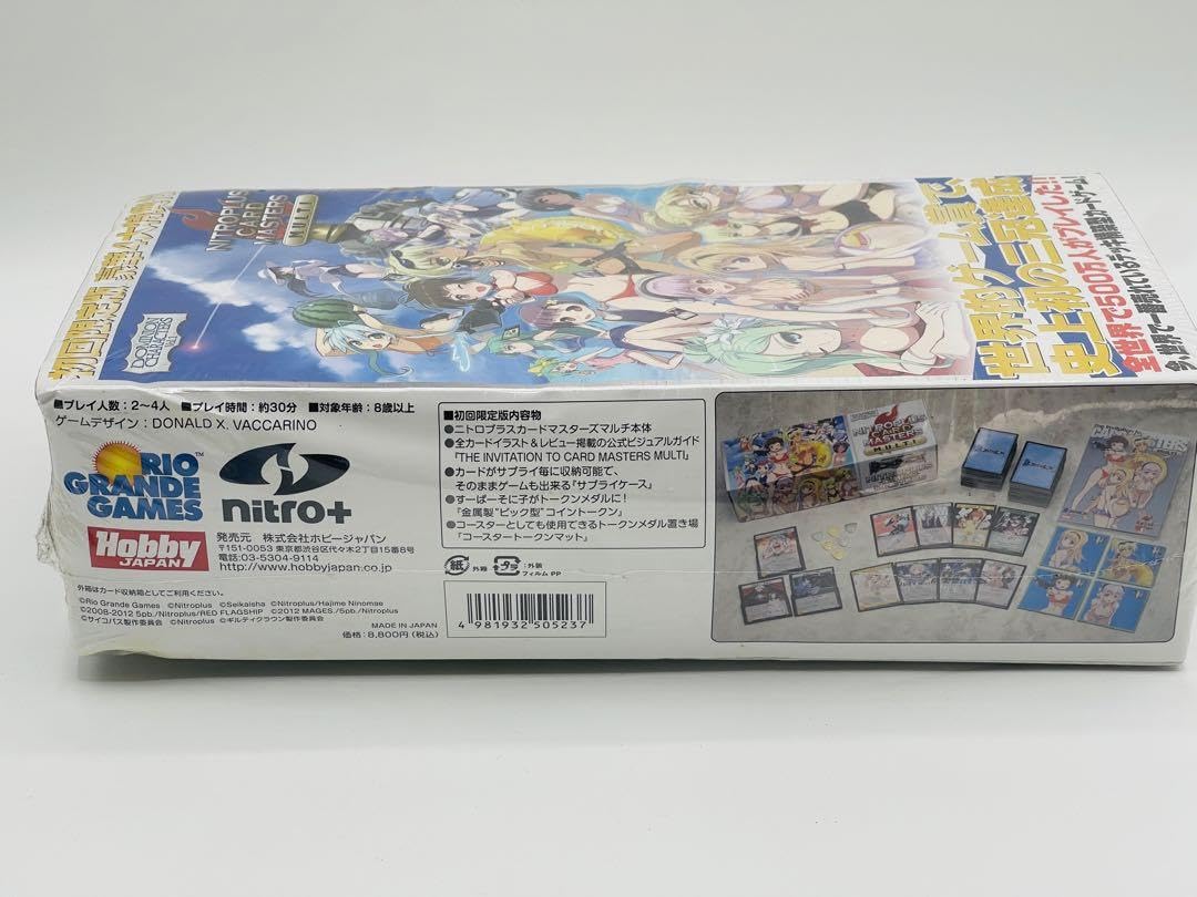 Amazon.co.jp: ニトロプラスカードマスターズ マルチ 初回限定版 