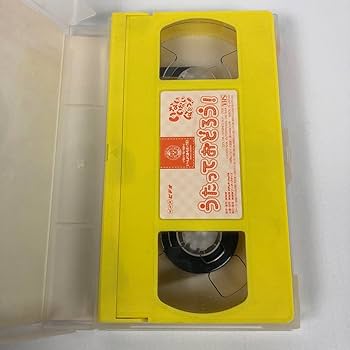 Amazon.co.jp: Inai Nai Go-ma! Together with the So Box! VHS