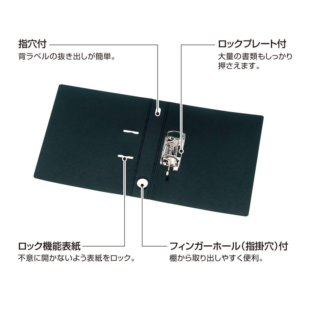 Amazon | セキセイ ロックアーチファイル レバー式 発泡美人 A4