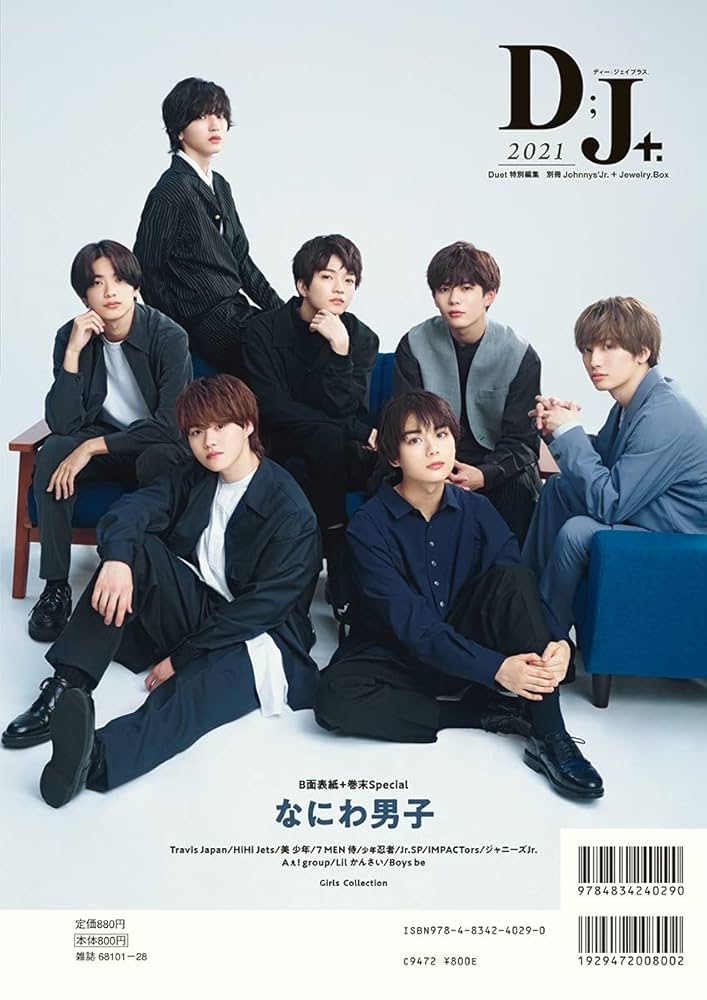 ジャニーズJr. - YUI様⋆⸜♡⸝‍⋆専用 My buddys🚗