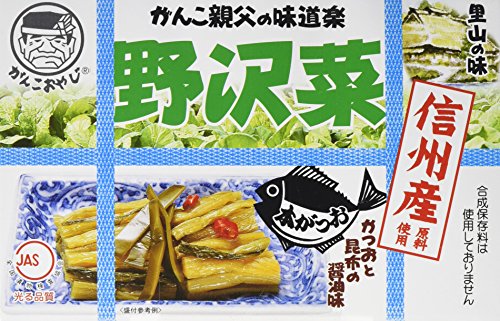 穂高観光食品 野沢菜がんこ 信州産 280g