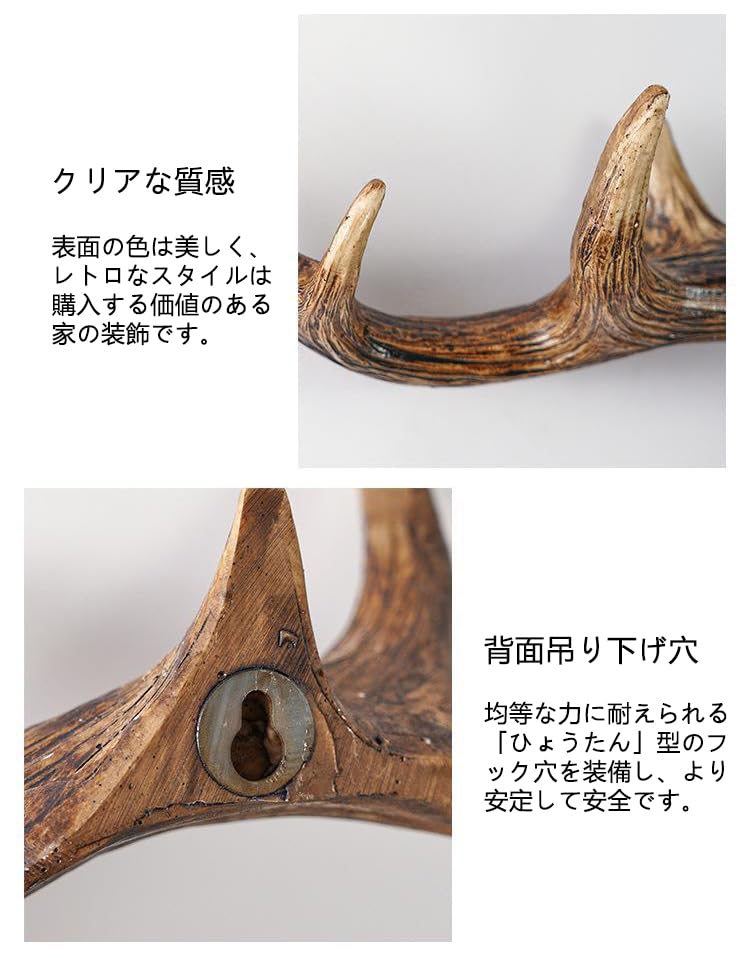 Amazon.co.jp: 壁掛けフック 鹿の角 壁飾り インテリア アンティーク