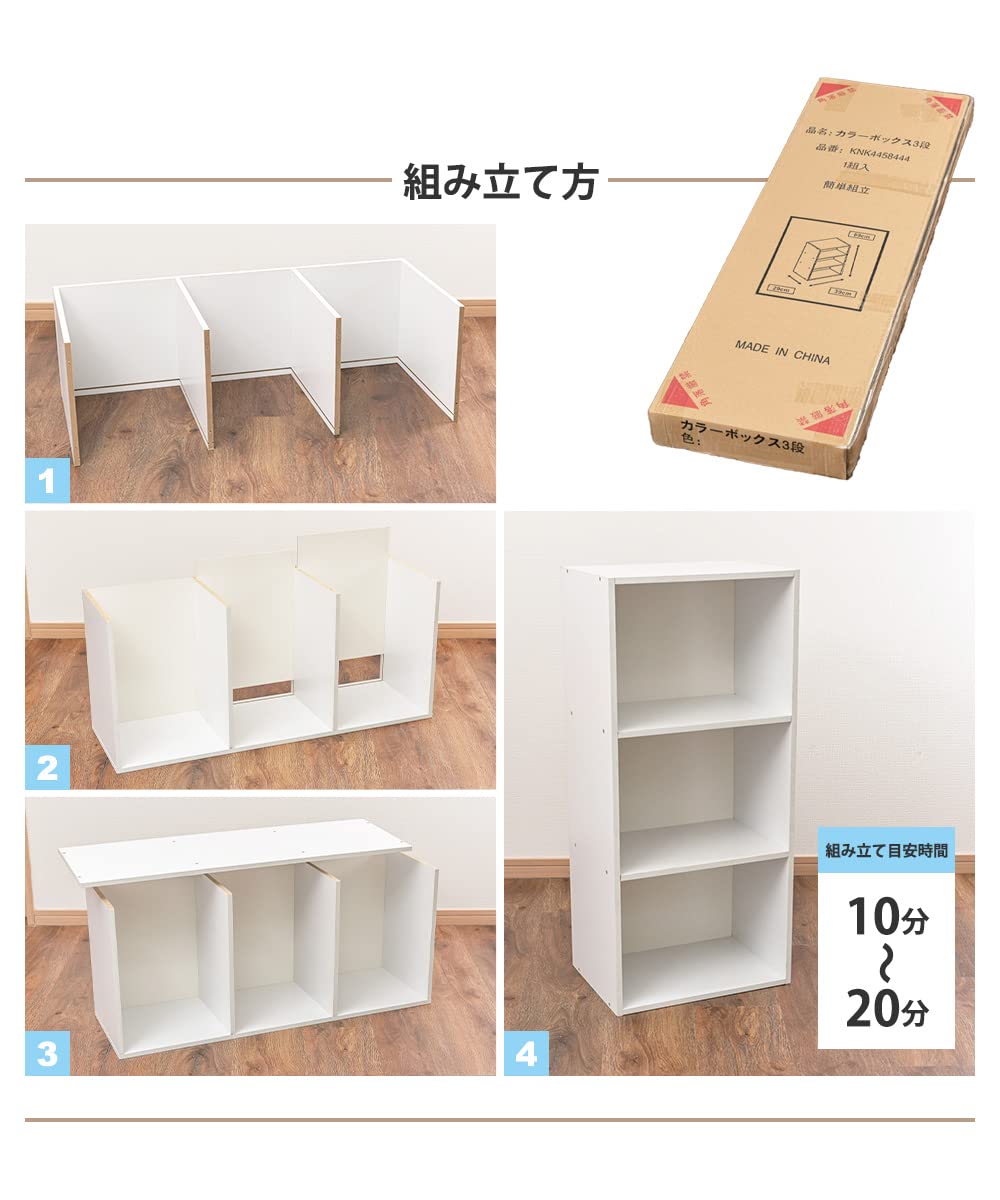 Amazon｜OKUNAI 3段 カラーボックス 収納 棚 本棚 木製 オープンラック