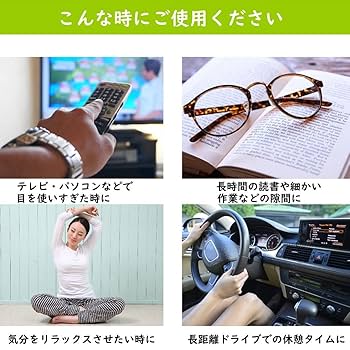 家庭用　視力トレーニング　視力矯正 楽天市場】視力回復トレーニング（矯正グッズ｜健康グッズ