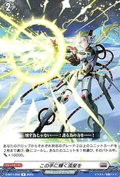 この手に輝く流星を　FR3枚セット 61WPISAV1KL._AC_UF350,