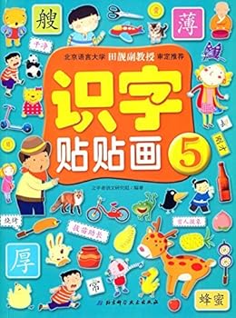 Paperback ?????(5) [Chinese] Book