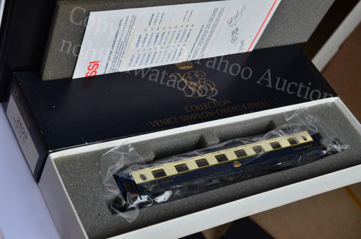 Amazon | Rivarossi VSOEコレクション オリエント・エクスプレス 3車両