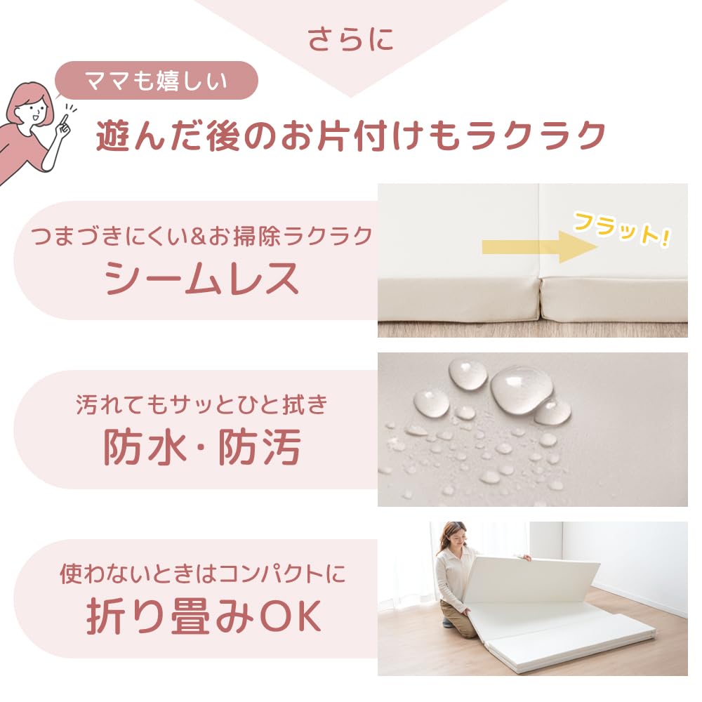 Amazon.co.jp: タンスのゲン プレイマット 4つ折り 140×200 厚み 4cm 
