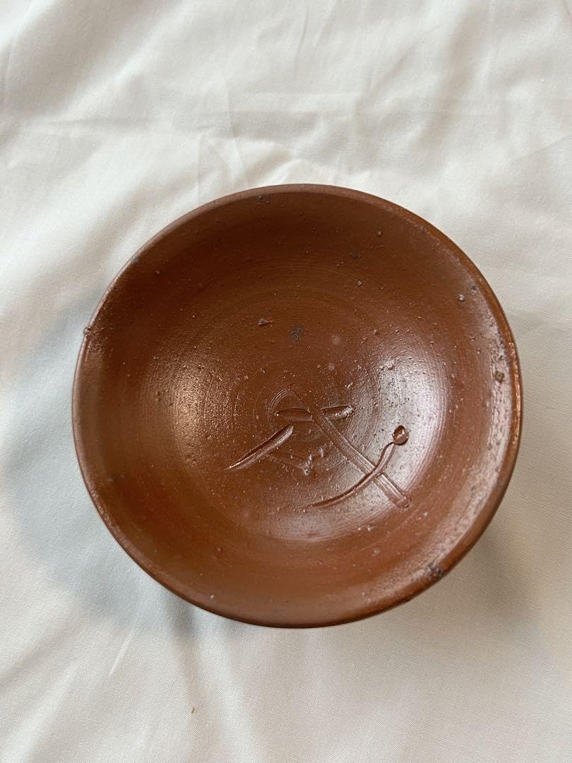 備前焼 藤原雄作 十二支酒盃セット 【公式通販】