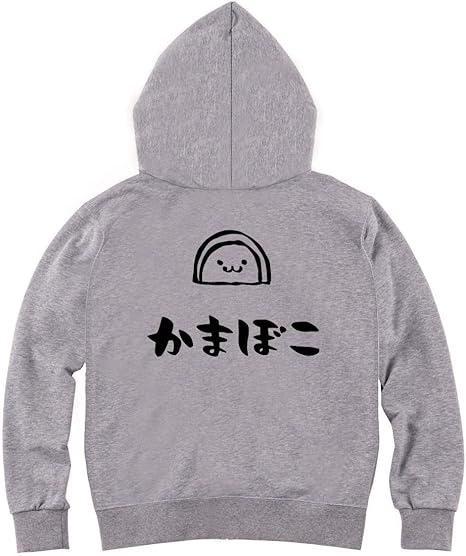 Amazon かまぼこ 蒲鉾 おつまみ 食べ物 筆絵 イラスト おもしろ ジップ パーカー トレーナー パーカー 通販