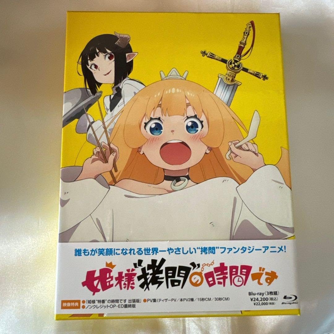 Amazon.co.jp: 姫様