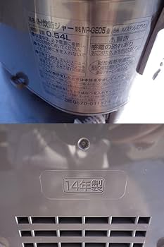 Amazon | 象印 IH炊飯器 極め炊き 3合 NP-GF05XJ | 象印