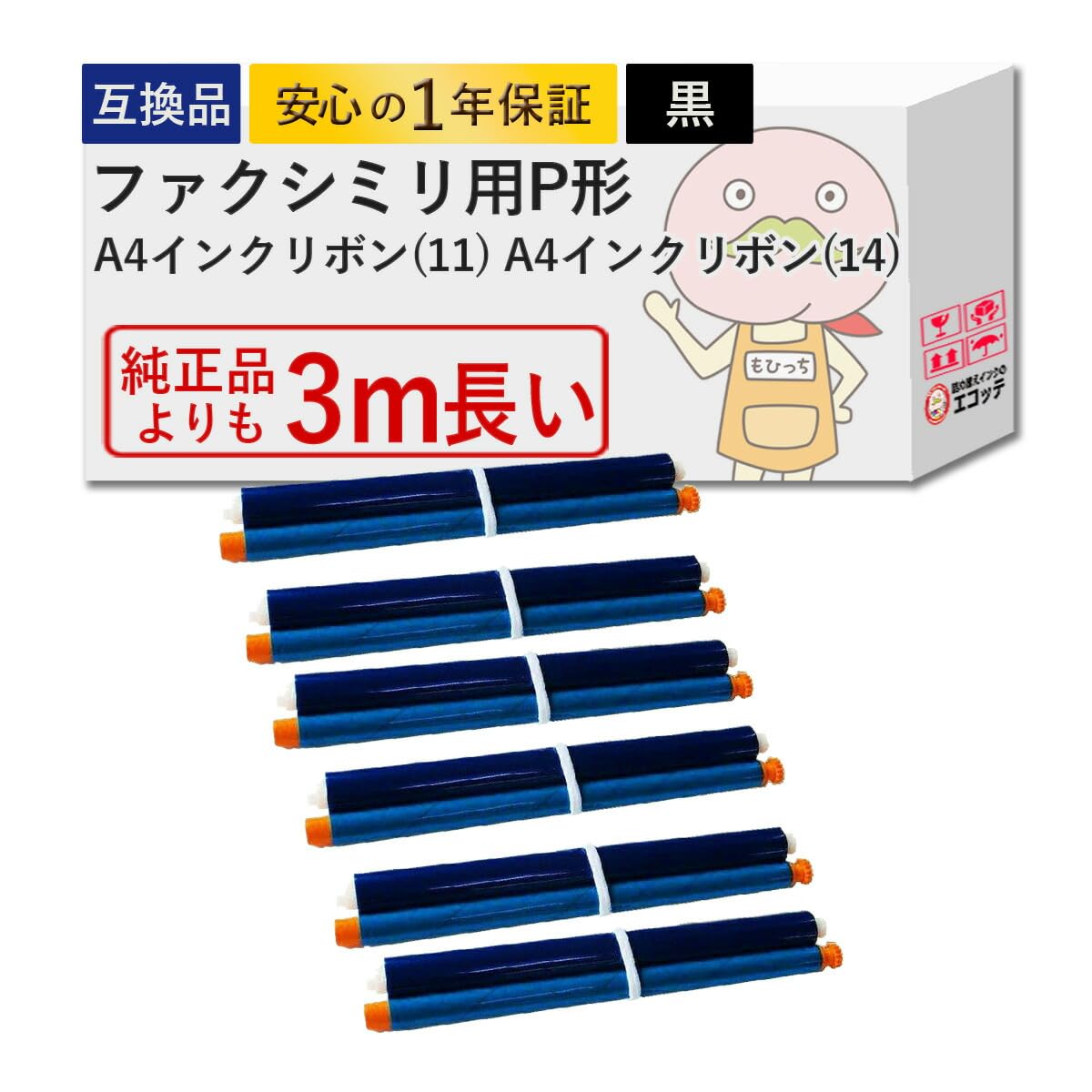 Amazon.co.jp: 【エコッテ】 NTT (エヌティーティー)用