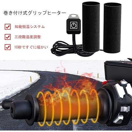 Amazon ホンダ純正 グリップヒーター リトルカブ スーパーカブ50 90 Std Dx Bg 07 他 ホットグリップ グリップヒーター 車 バイク