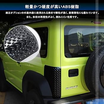 ジムニーシエラ JB74ジムニー JB64 コーナーガード 保護カバー vulcans_cps4896