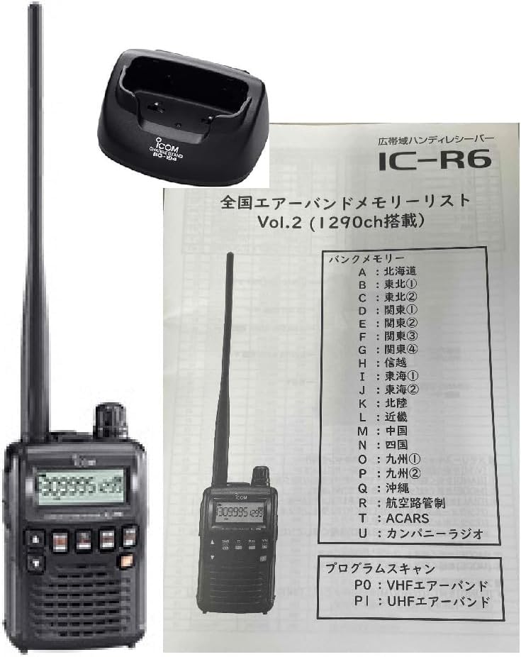 IC-R6 アイコム　広帯域ハンディレシーバー　無線　受信機　エアバンド　航空 IC-R6(ICR6) 広帯域受信機(レシーバー) ICOM アイコムノーマルか航空