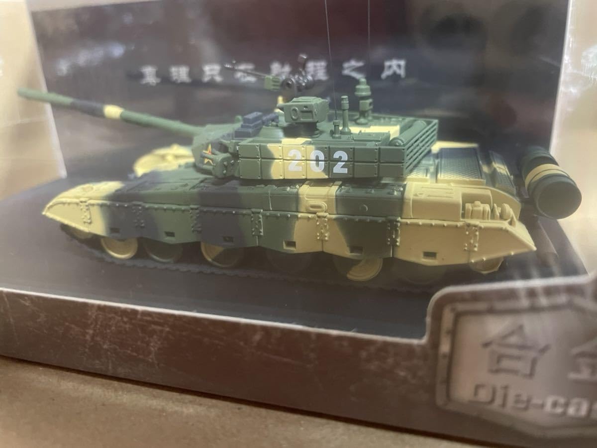 Amazon.co.jp: メーカー不詳 ZTZ-99A 99式戦車 第一次改修型 中国人民