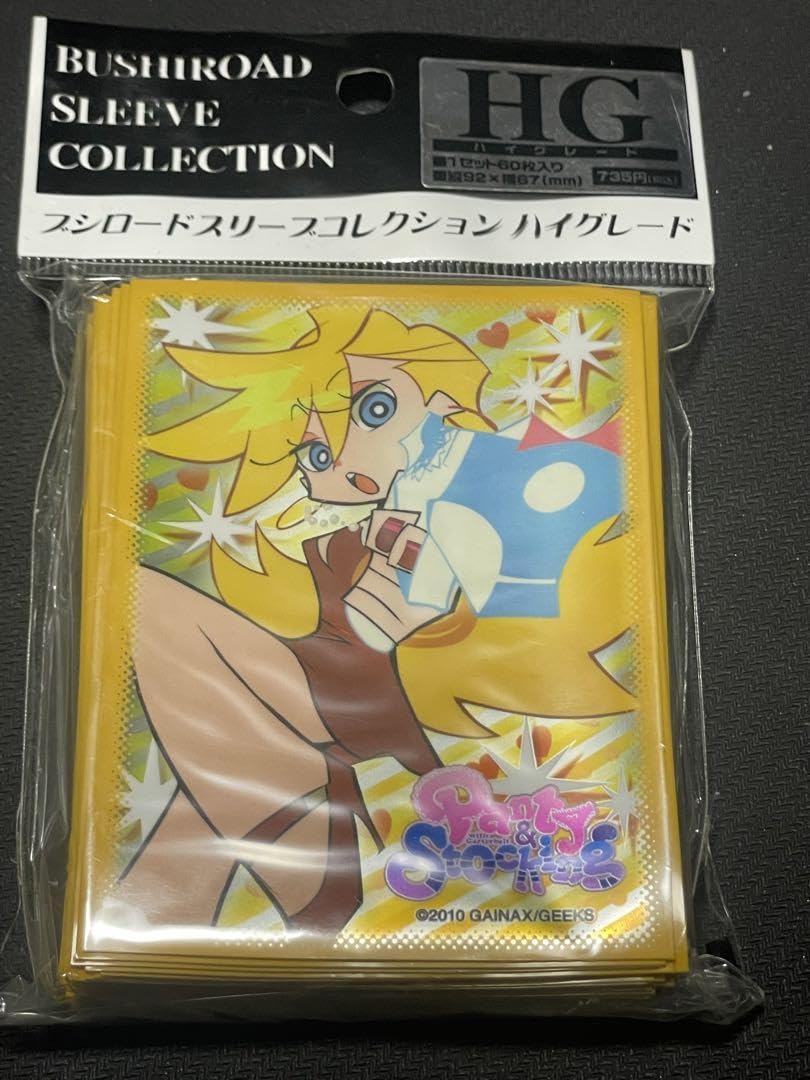 Amazon.co.jp: パンティストッキング カードスリーブ : 文房具