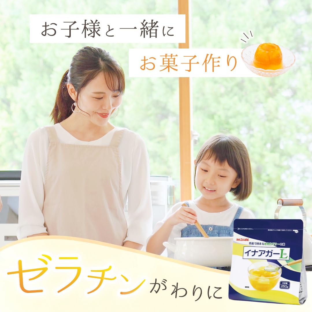 Amazon.co.jp: 伊那食品工業 イナアガーL 250g かんてんぱぱ 粉寒天