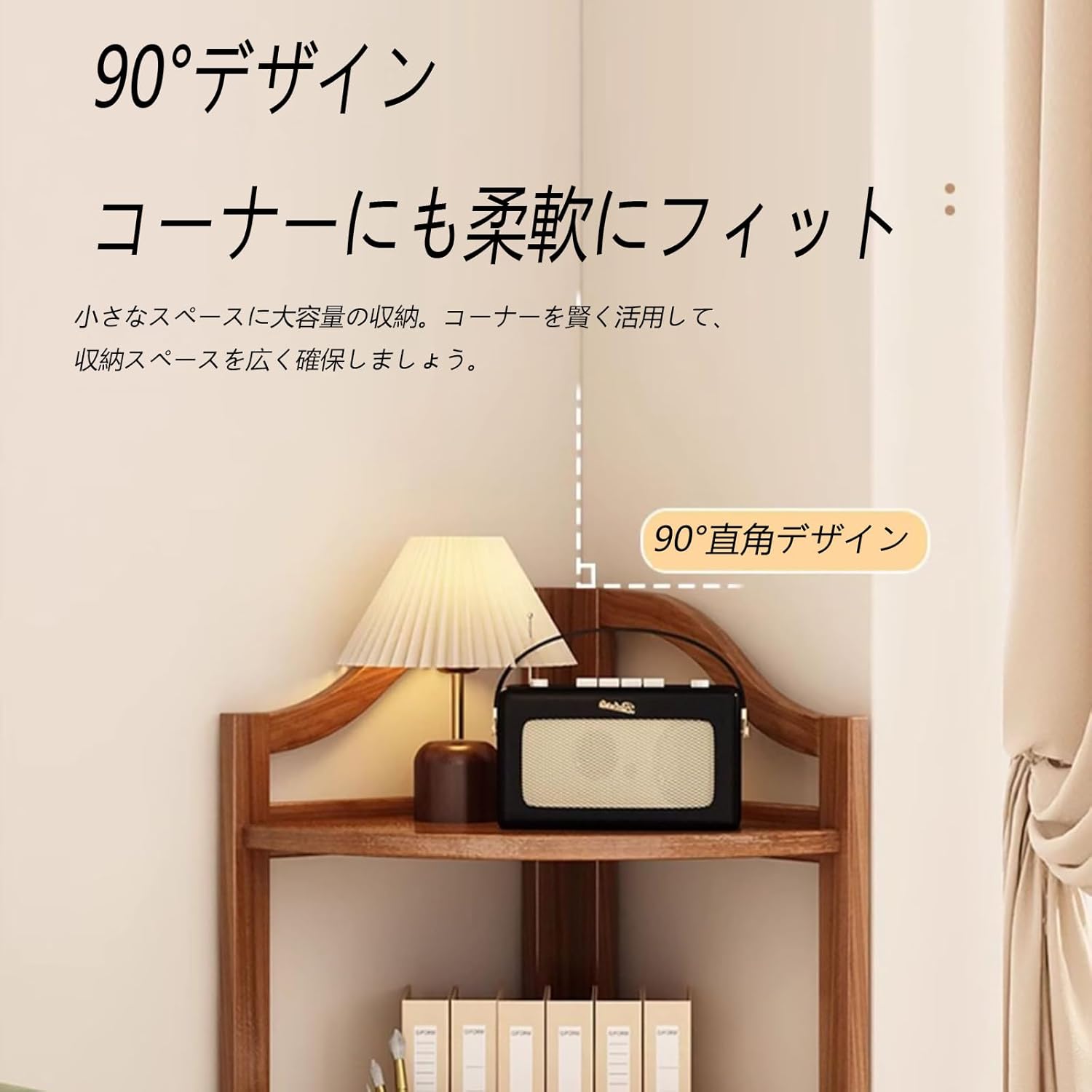 コーナーラック 三角 コーナー 棚 シェルフ おしゃれ 収納角ラック