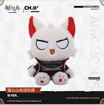 アークナイツ ケルシー ビッグぬいぐるみ お茶会 一番くじ 猫山山 アークナイツ ケルシー ビッグぬいぐるみ お茶会 一番くじ 猫山山 在庫