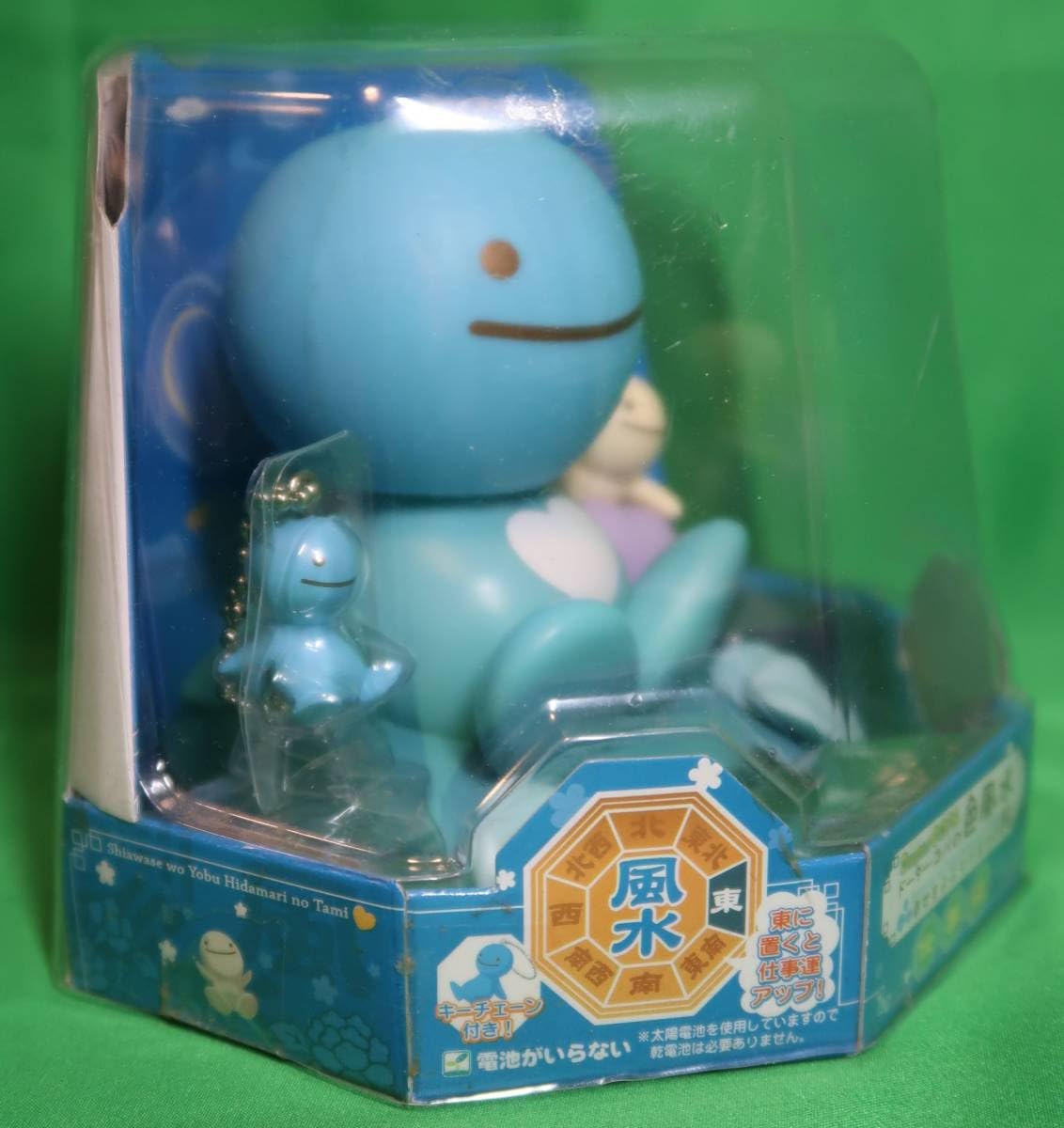 ひだまりの民幸せを呼ぶ風水限定品TOMY