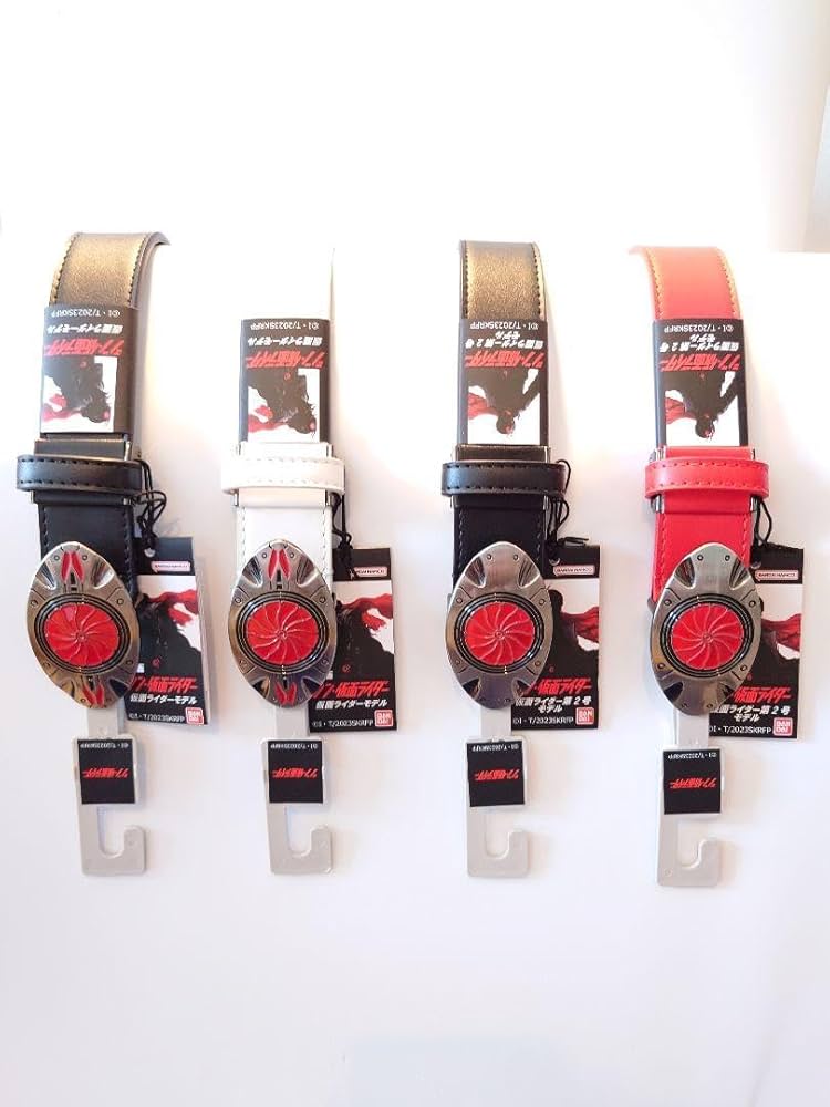 Amazon.co.jp: シン仮面ライダーベルト 4本コンプリートセット