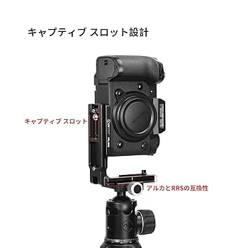 H-2 専用 Amazon | SWFOTO PFL-XH2 Fujifilm X-H2用アルカスイス互換 l