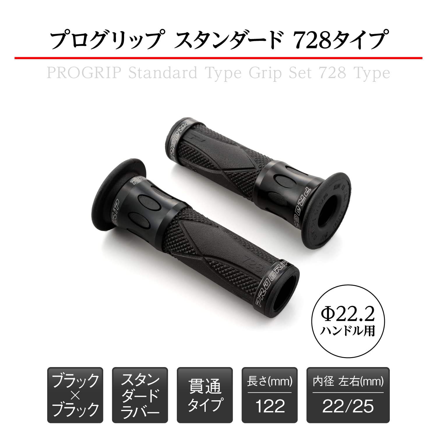 Amazon | デイトナ(Daytona) PROGRIP(プログリップ) バイク用 グリップ