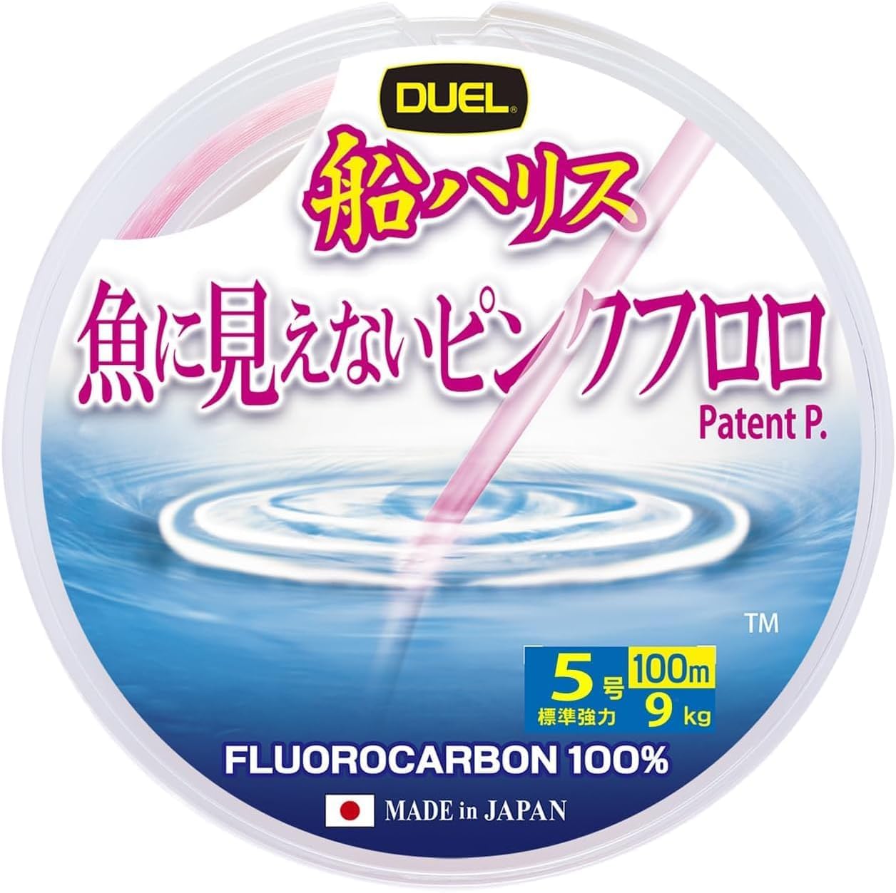 Amazon.co.jp: デュエル フロロカーボン 船ハリス 100m 5号 ピンク