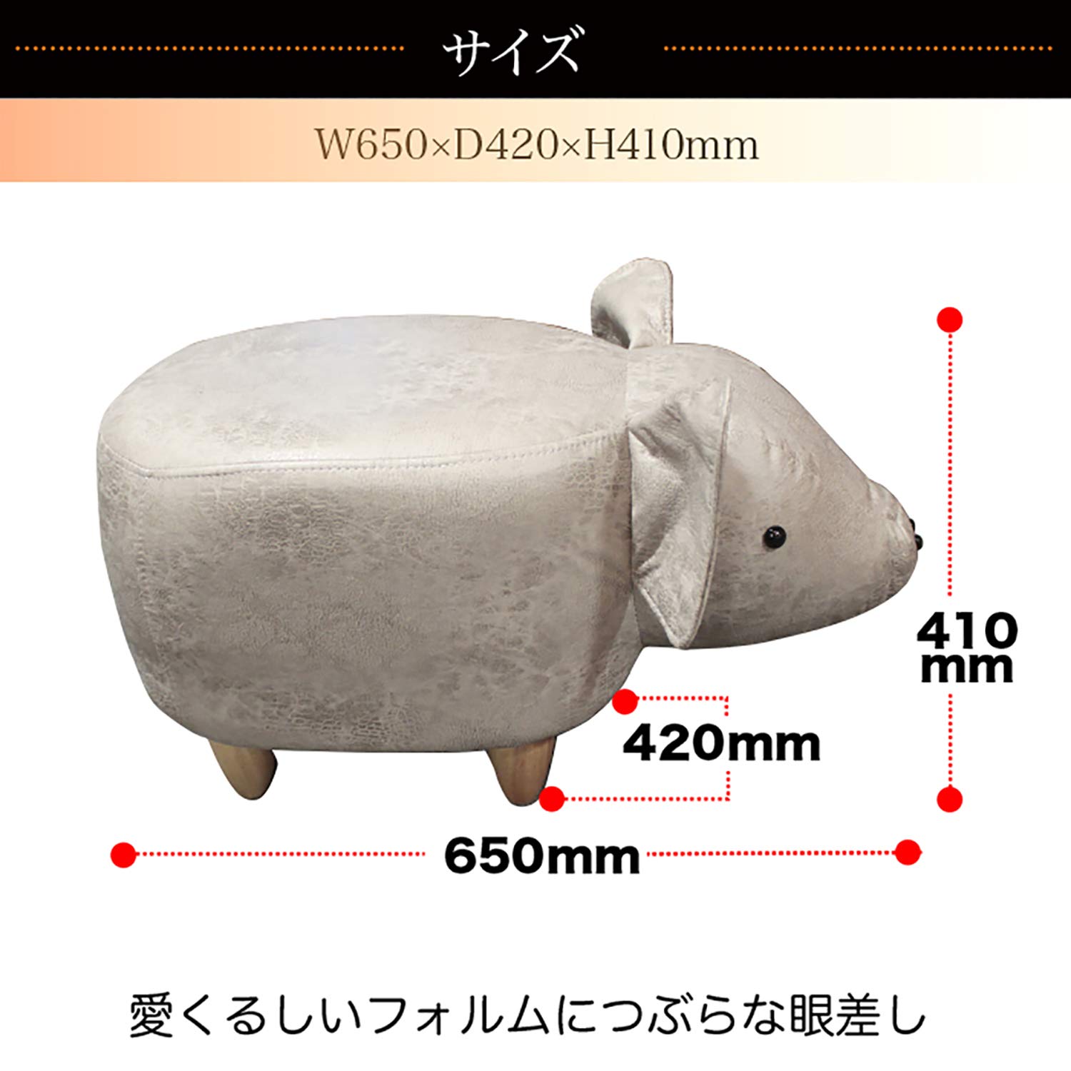 Amazon.co.jp: アニマルスツール ブタ 1-3 ym (GY) アニマルスツール