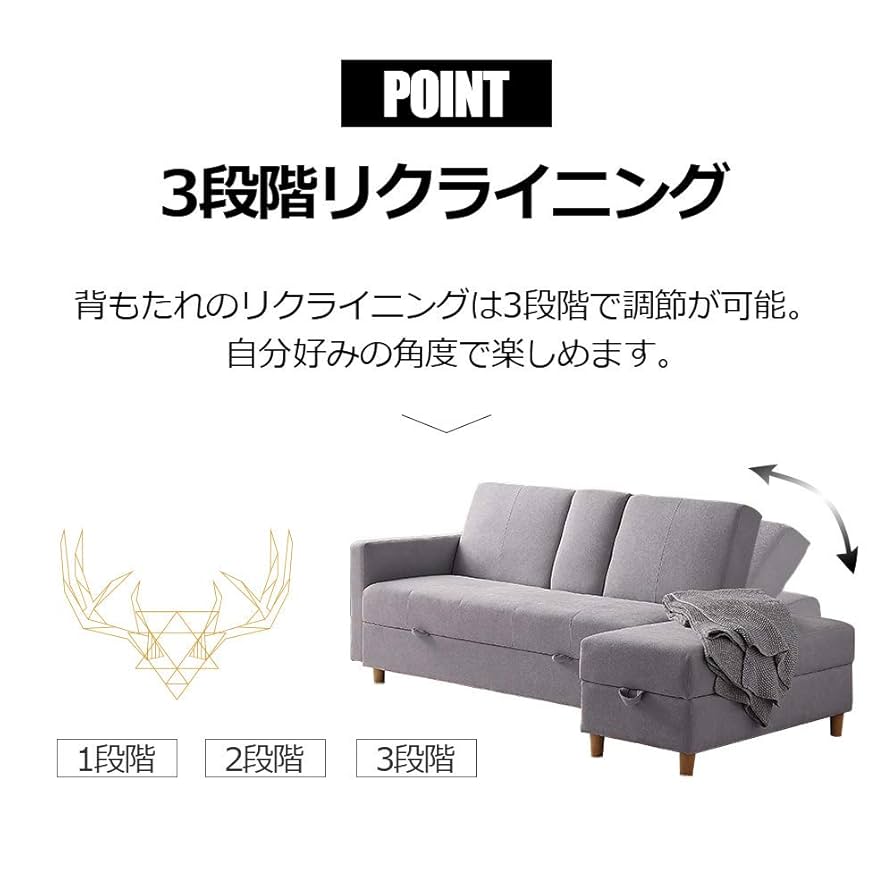 Amazon｜多機能ソファベッド ソファ ドリンクホルダー付き