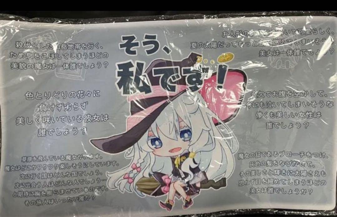 魔女の旅々　イレイナ　プレイマット 魔女の旅々 イレイナ プレイマット デスクマット 未使用品
