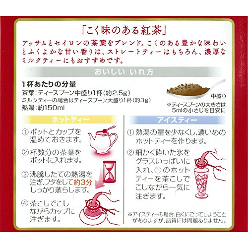 日東紅茶 こく味のある紅茶 135g