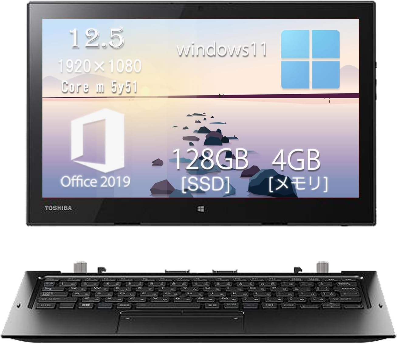 Amazon.co.jp: 【中古整備品】Toshiba dynabook R82 2in1ノート