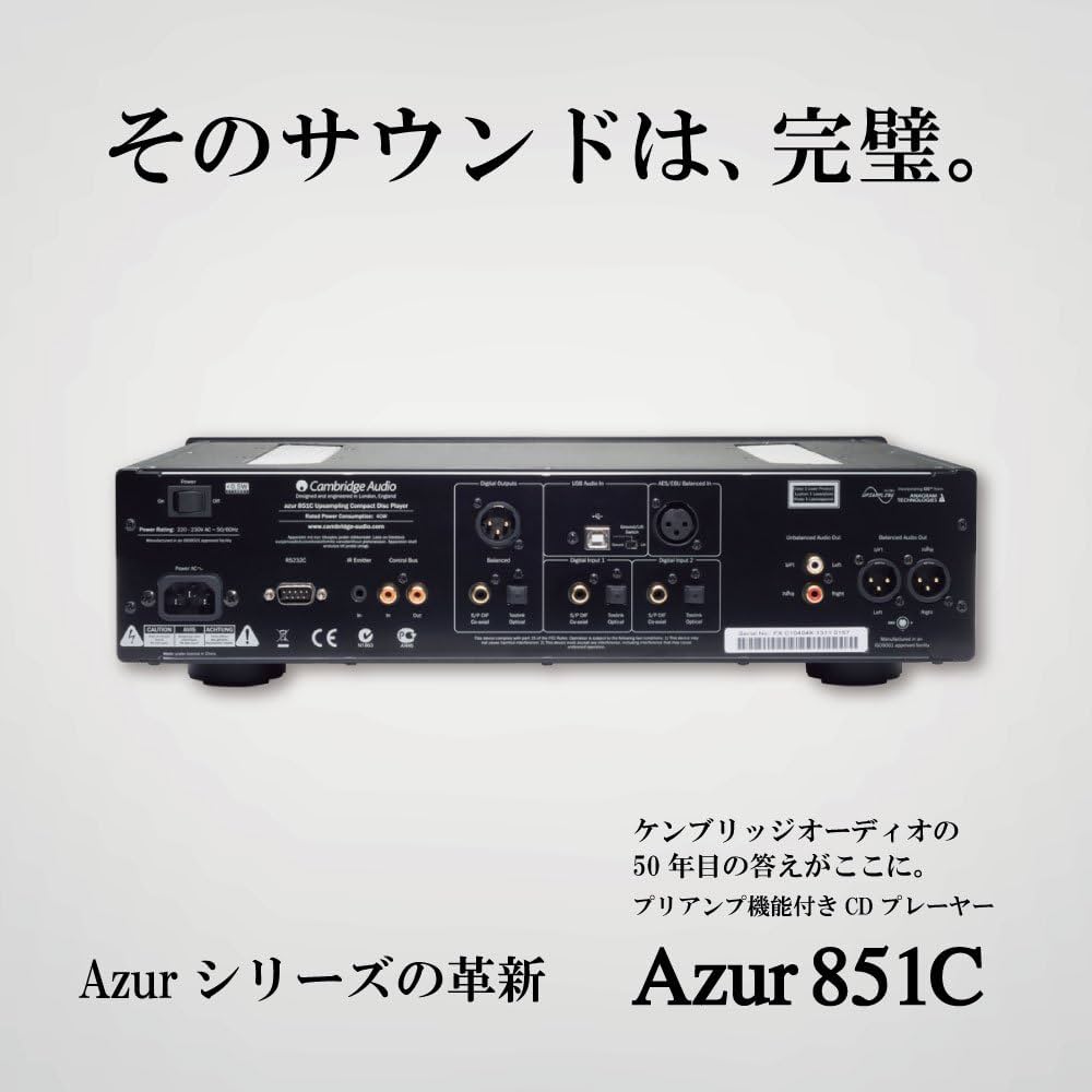 アンプ Cambridge Azur551p Cambridge Audio Azur 551P (Silver) Phono preamplifier for