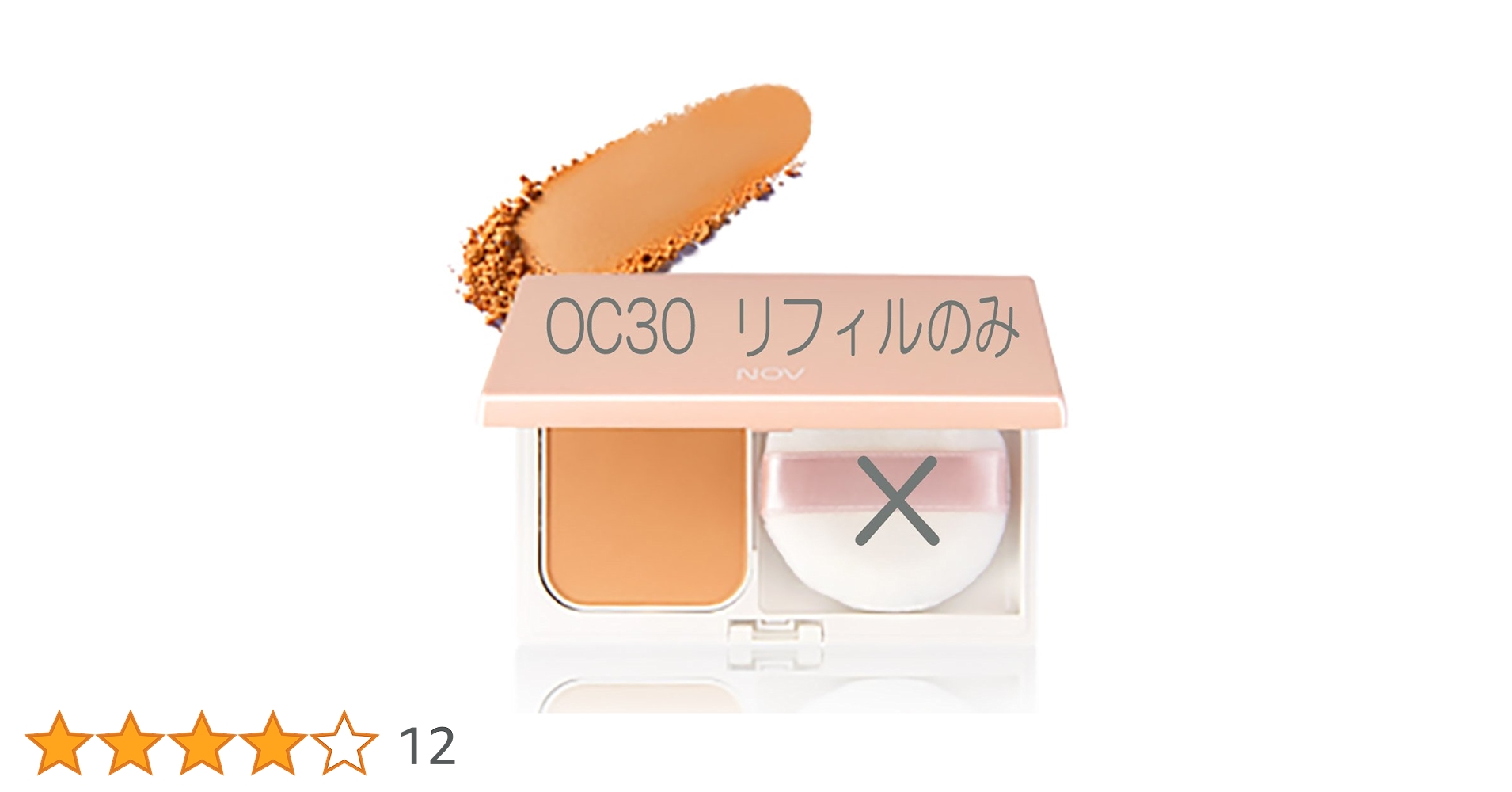 Amazon | ノブ(NOV) NOV ノブ パウダリーファンデーションUV