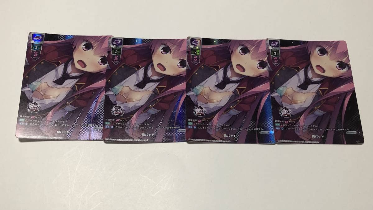 トレーディングカード Lycee ラッキーカード交換品 プロモ3枚