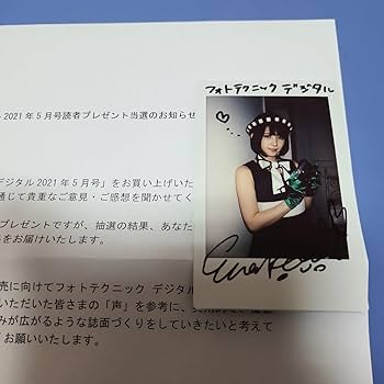 Amazon.co.jp: えなこ チェキ 直筆 サイン : おもちゃ