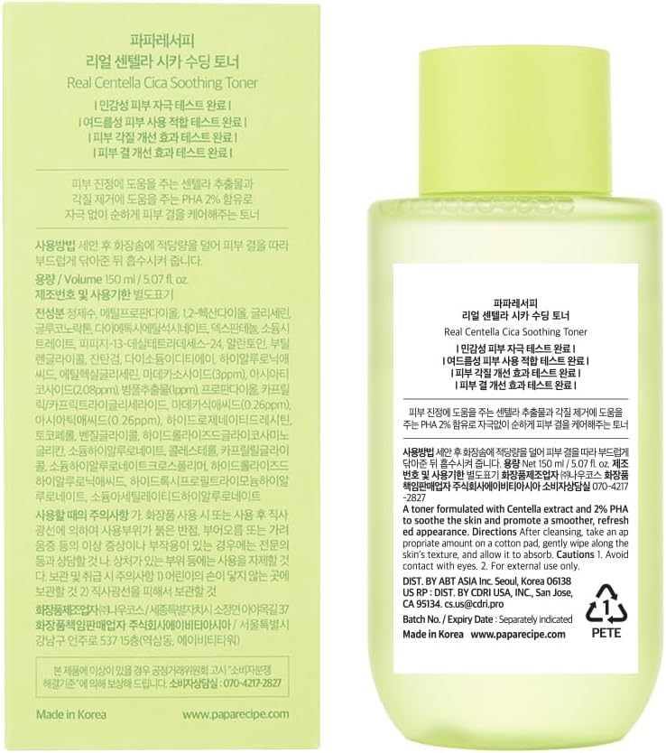 Papa Recipe Real Centella CICA Soothing Toner (150ml / 5.07fl oz) - Centella Soothing Care, Gentle PHA Exfoliation, Daily Mild Toner, Gentle PHA Exfoliation, Korean Skincare