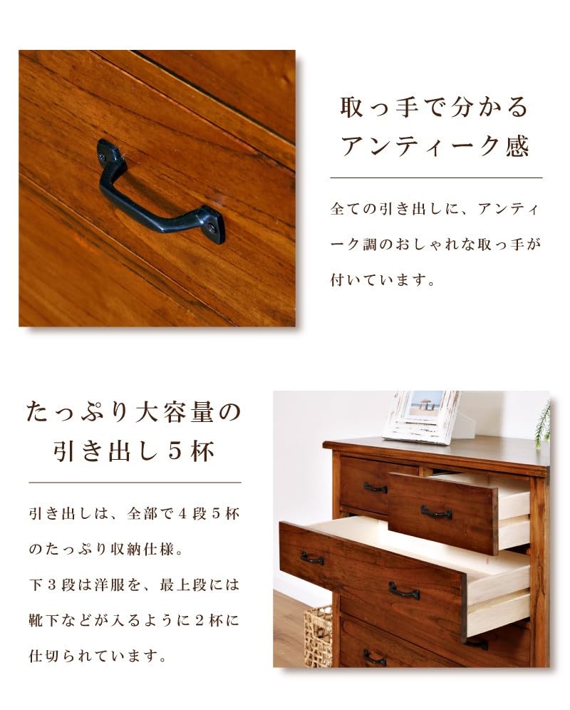 Amazon｜パレットライフ チェスト 幅80 収納 引き出し 衣類 4段