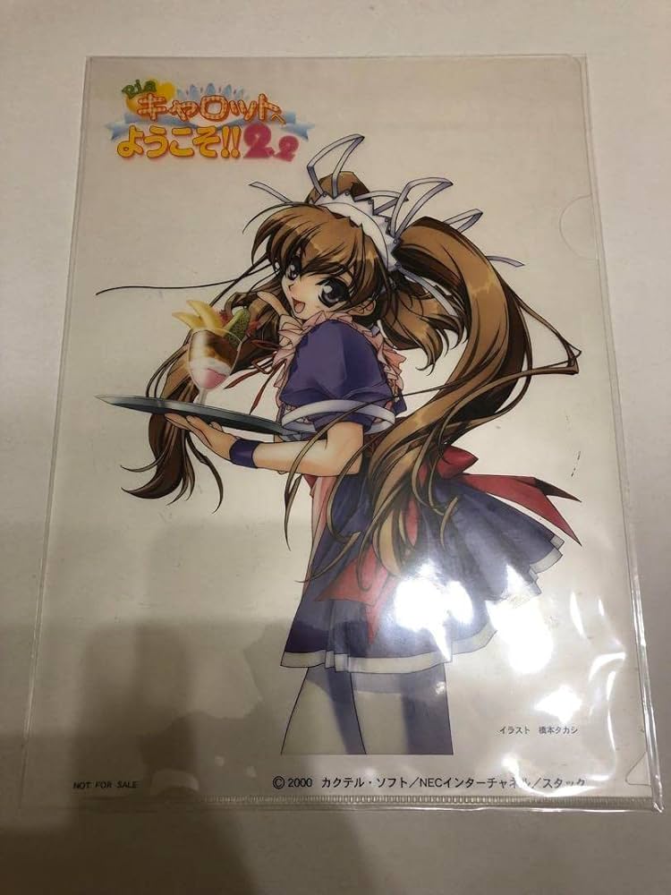 「真作」橋本タカシ「Piaキャロットへようこそより・ともみ」25/150 真作」橋本タカシ「Piaキャロットへようこそより・ともみ」25
